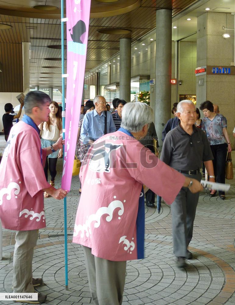 Promoting whale meat eating