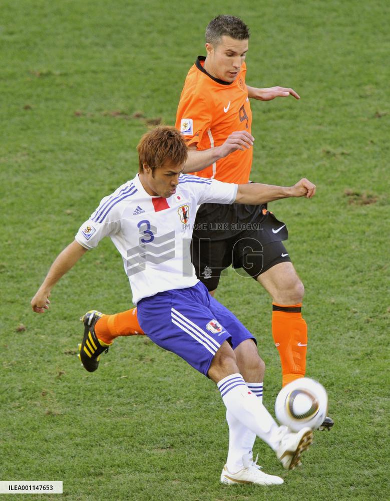 Japan vs Netherlands at World Cup