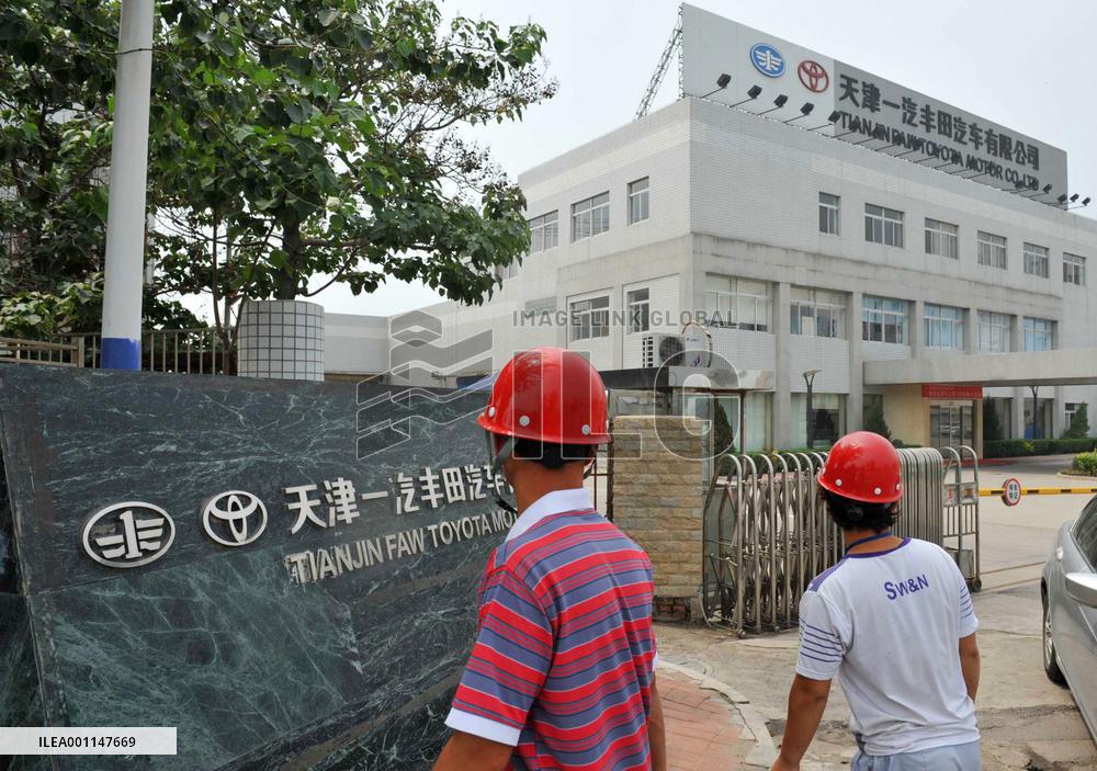 Strike at Toyota parts supplier in China