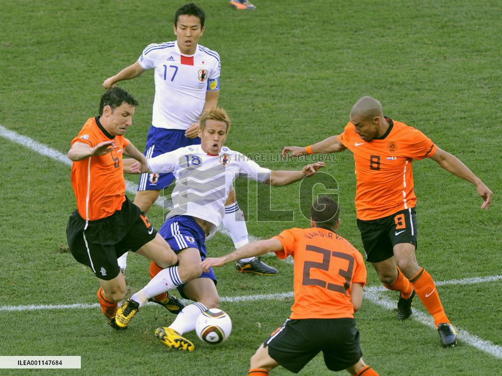 Japan vs Netherlands at World Cup