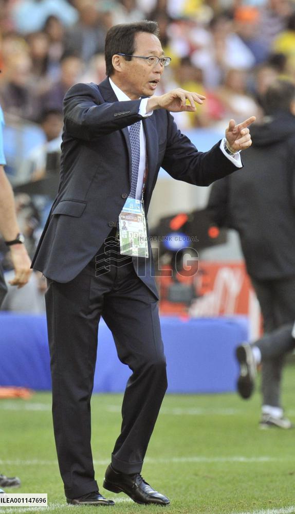 Japan vs Netherlands in World Cup Group E match