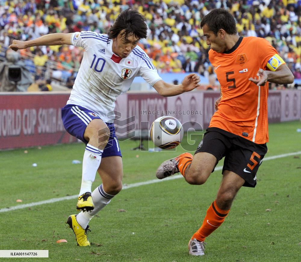 Netherlands beat Japan 1-0 in World Cup Group E match