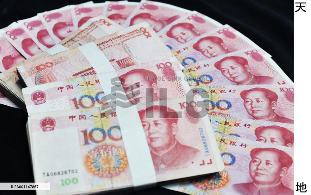 China's yuan hits highest level vs dollar in Shanghai