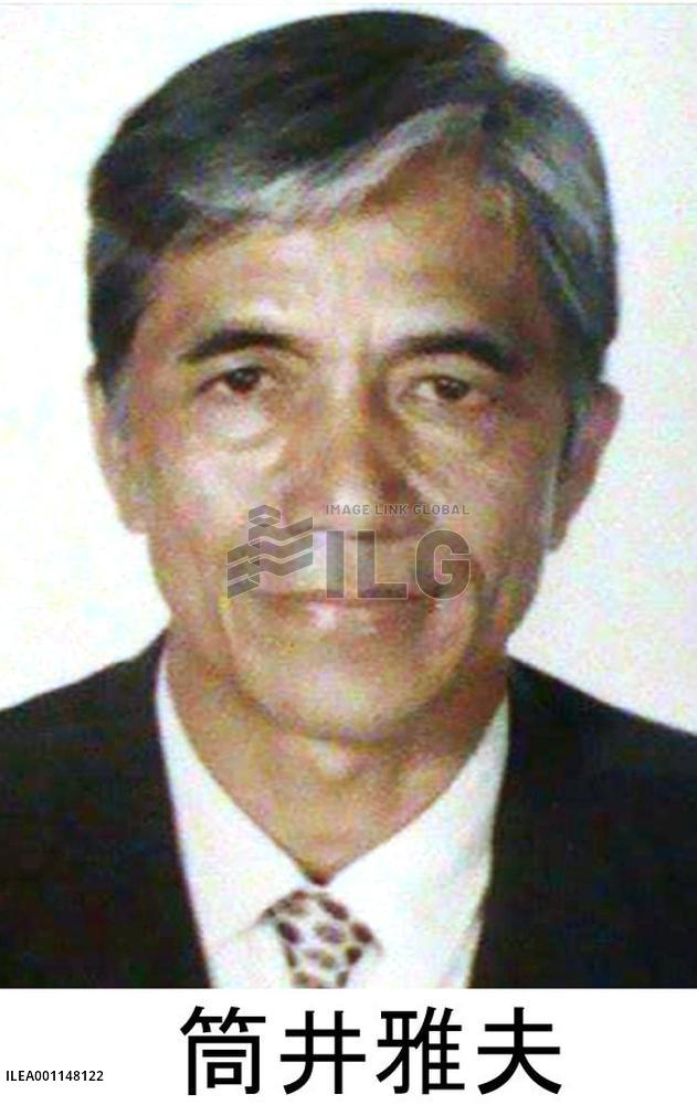 Japanese immigrant taken hostage by guerrillas in Colombia