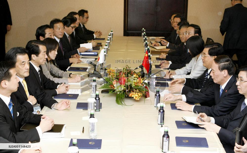 Japan-China summit in Toronto
