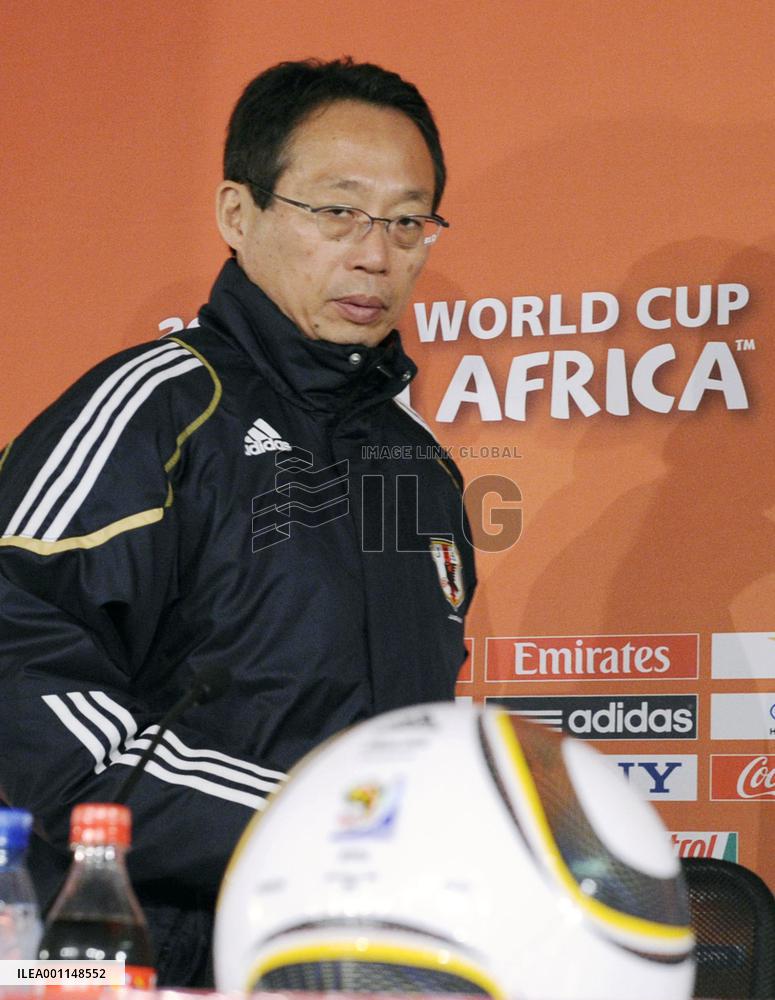 Japan coach Okada speaks about Paraguay match