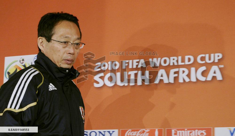 Japan coach Okada speaks about Paraguay match