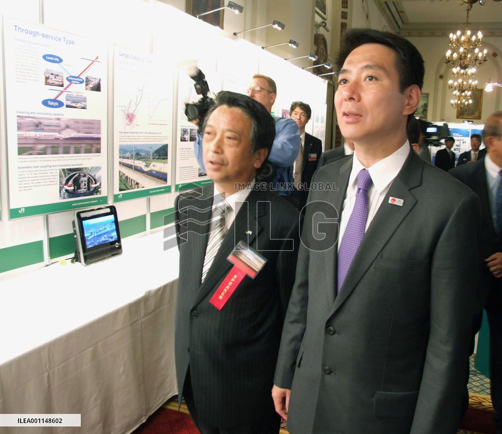 Japan's Maehara promotes shinkansen technology in U.S.