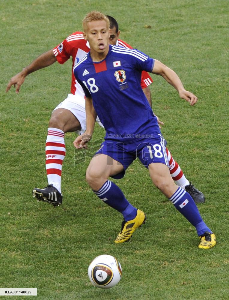 Japan vs Paraguay in World Cup 2nd round