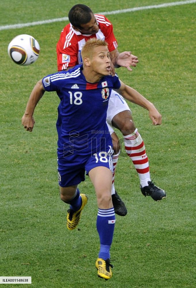 Japan vs Paraguay in World Cup 2nd round