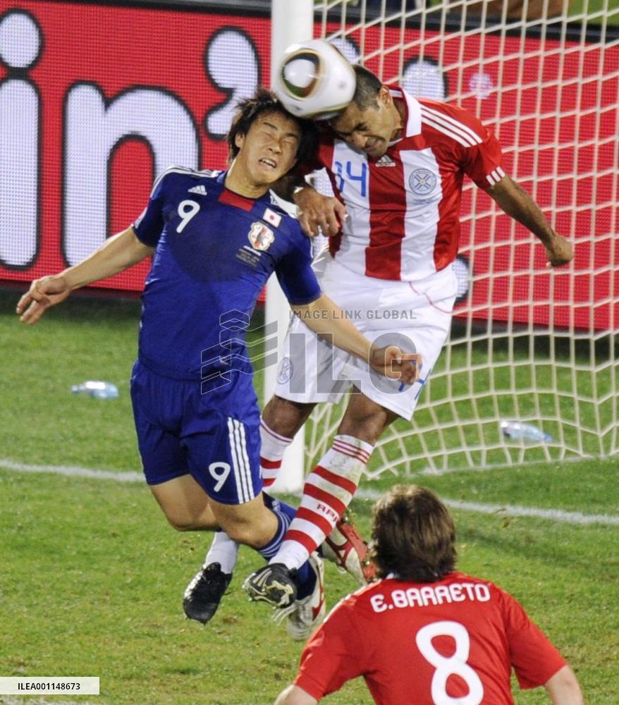 Japan lose to Paraguay
