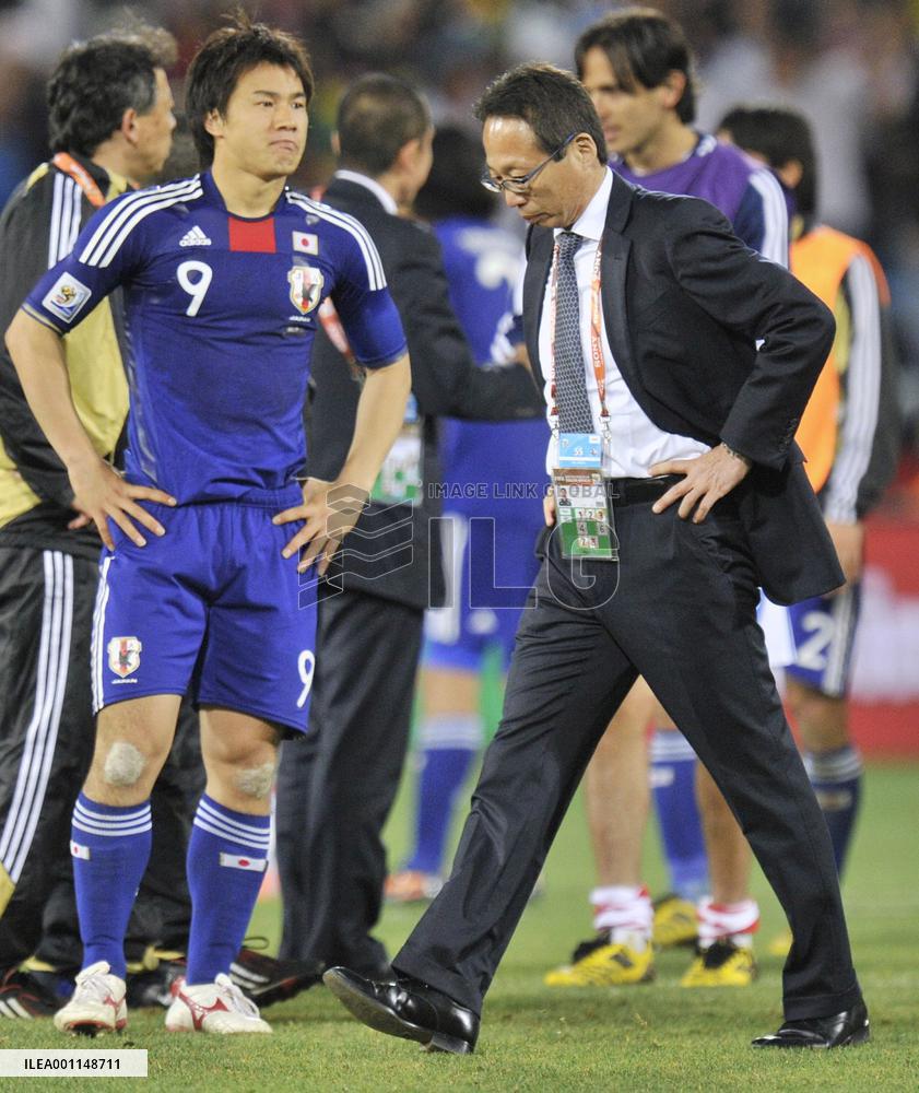 Japan lose to Paraguay