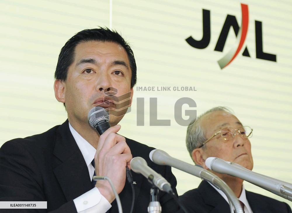 JAL's negative net worth reaches around 1 tril. yen