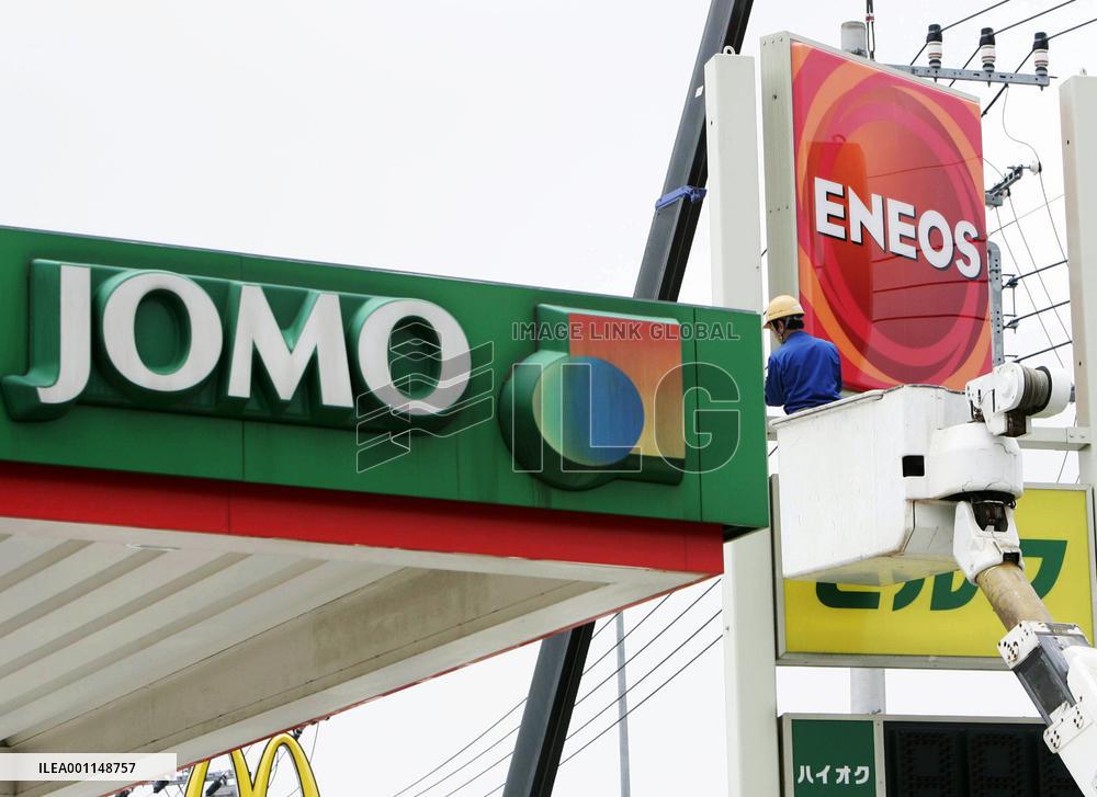 Nippon Oil, Japan Energy integrate into JX Nippon Oil &amp; Energy