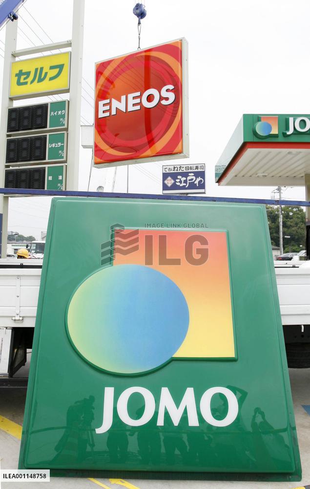 Nippon Oil, Japan Energy integrate into JX Nippon Oil &amp; Energy