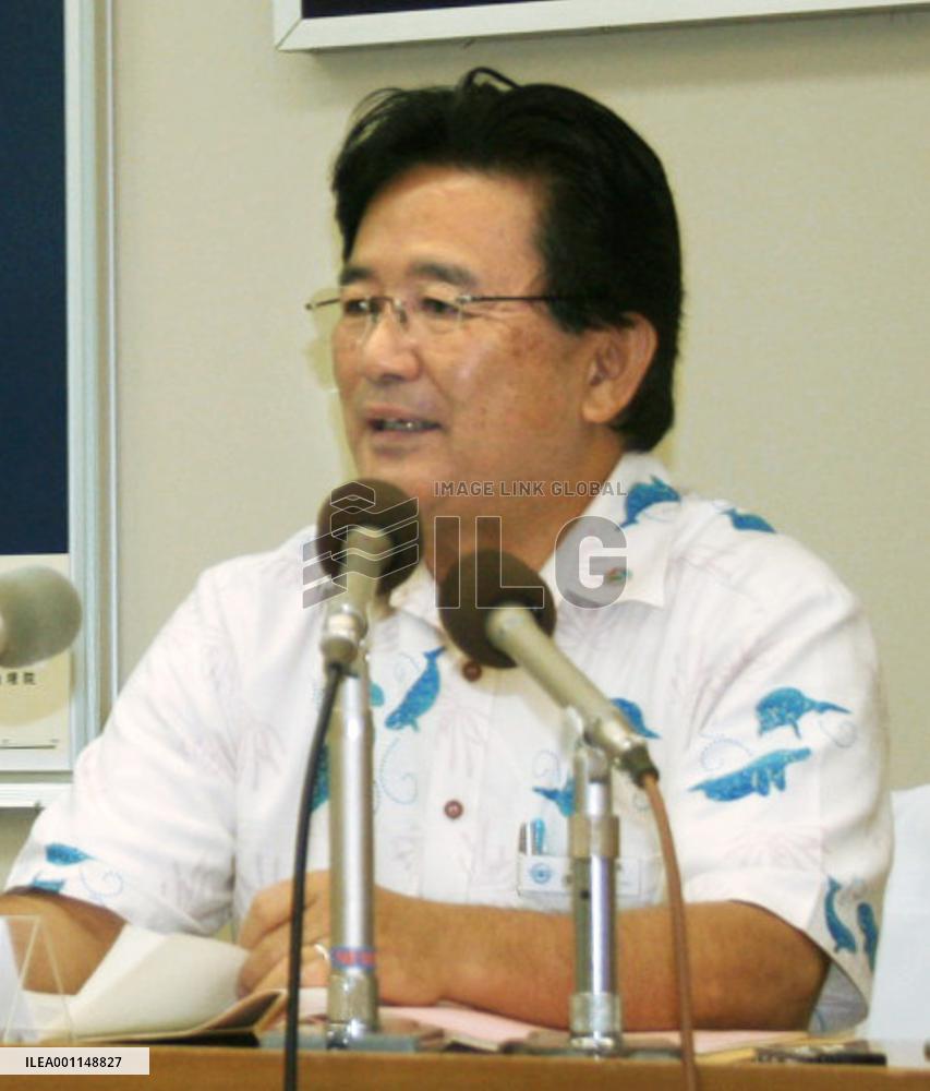 Host city plans to sue state over Futenma base