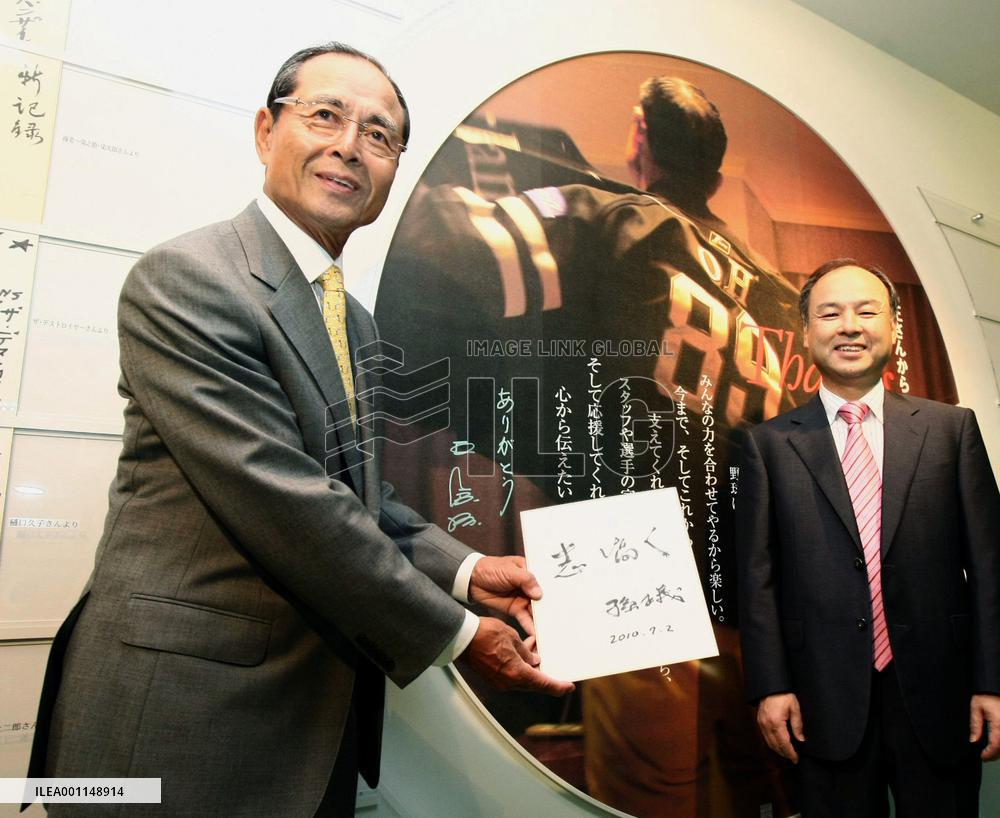 Museum for baseball great Oh opens at Fukuoka ballpark