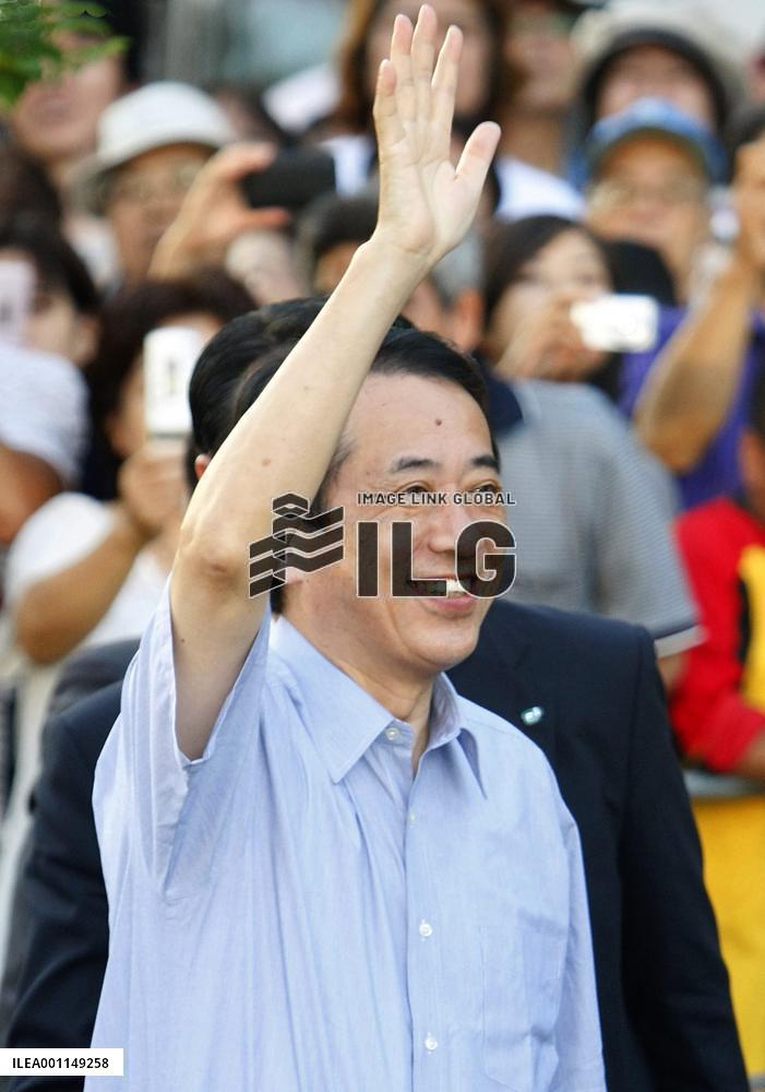 Kan campaigning for upper house election