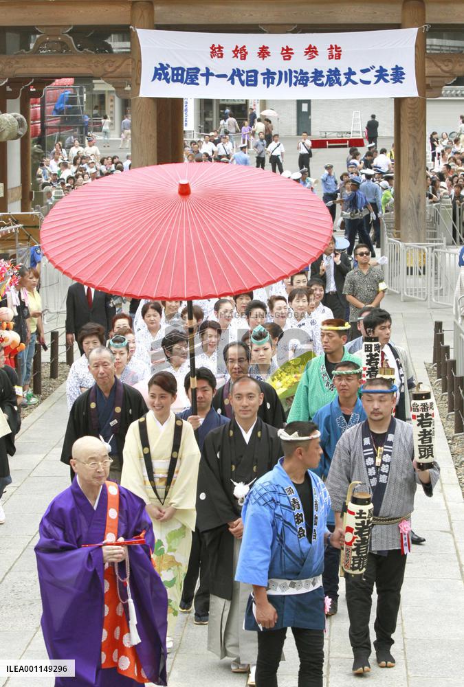 Kabuki actor, wife visit temple