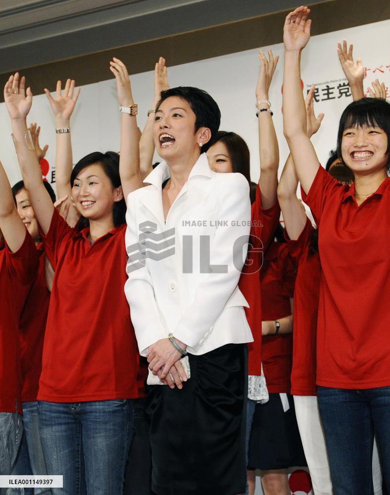 Popular Cabinet member Renho wins reelection