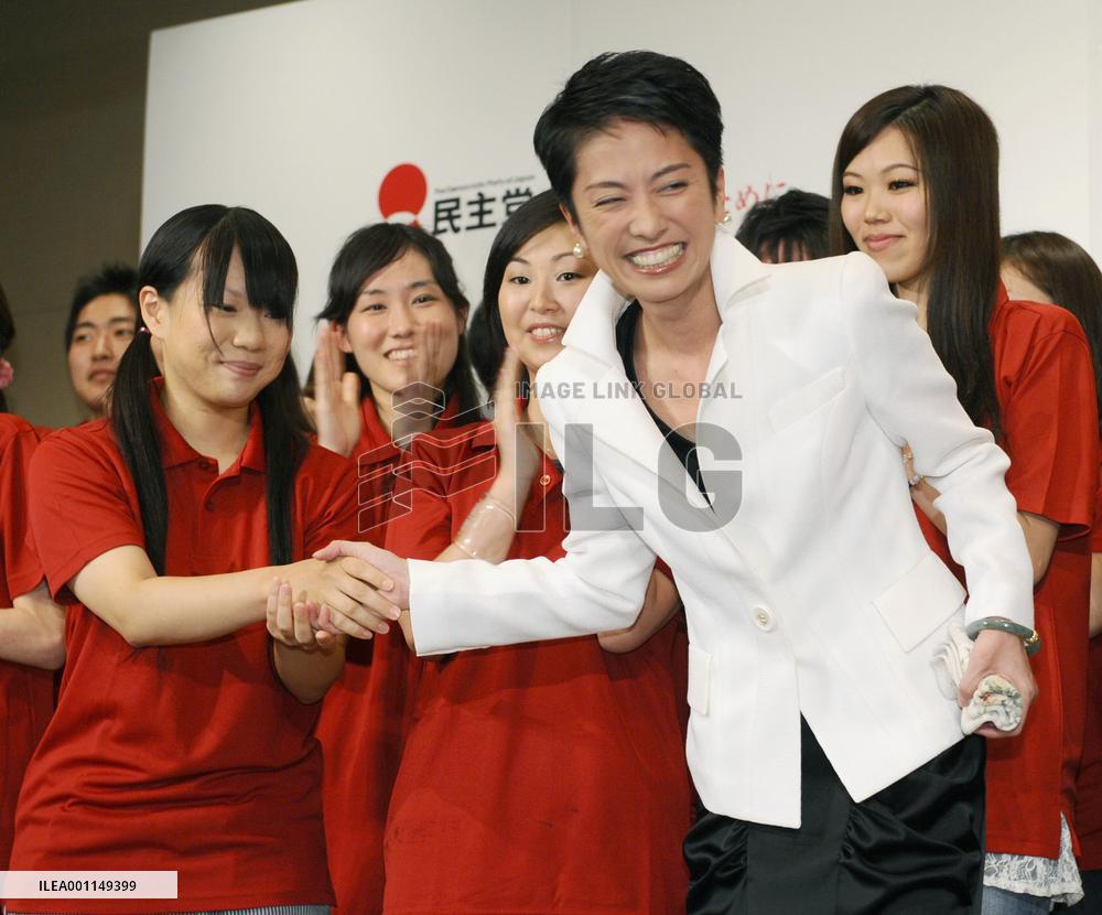 Popular Cabinet member Renho wins reelection
