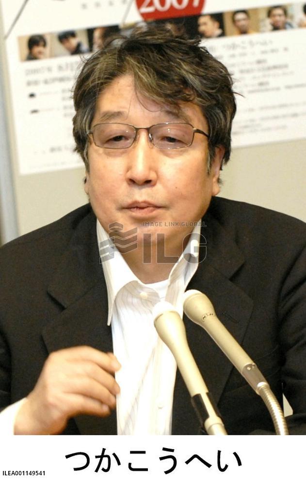 Playwright Kohei Tsuka dies