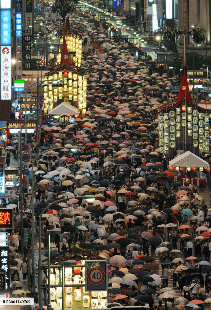 Kyoto's Gion Festival in heavy rain
