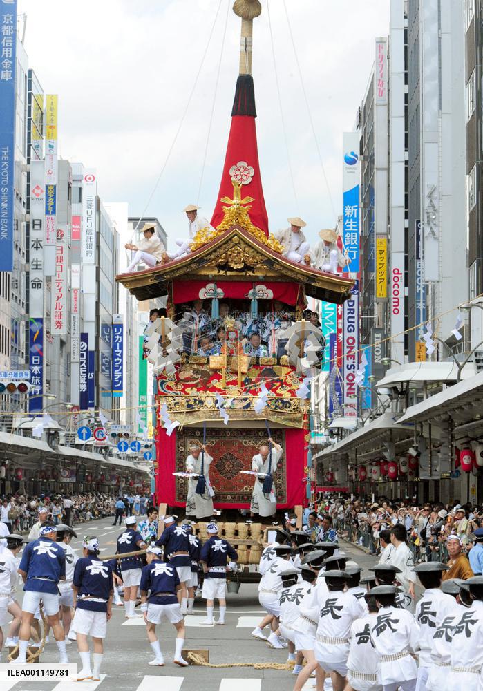 Gion Matsuri festival in Kyoto