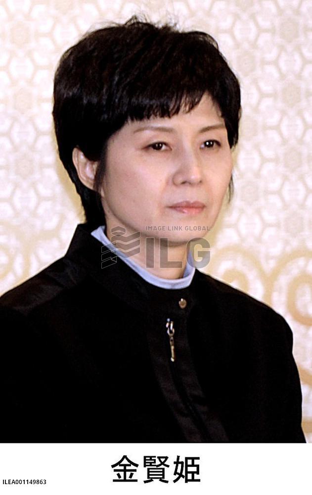 Ex-N. Korean agent Kim arrives in Japan