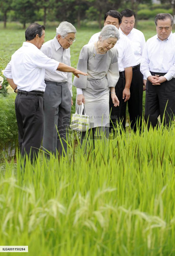 Emperor at farm institute