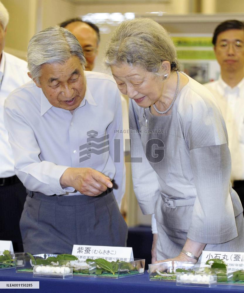 Emperor at farm institute