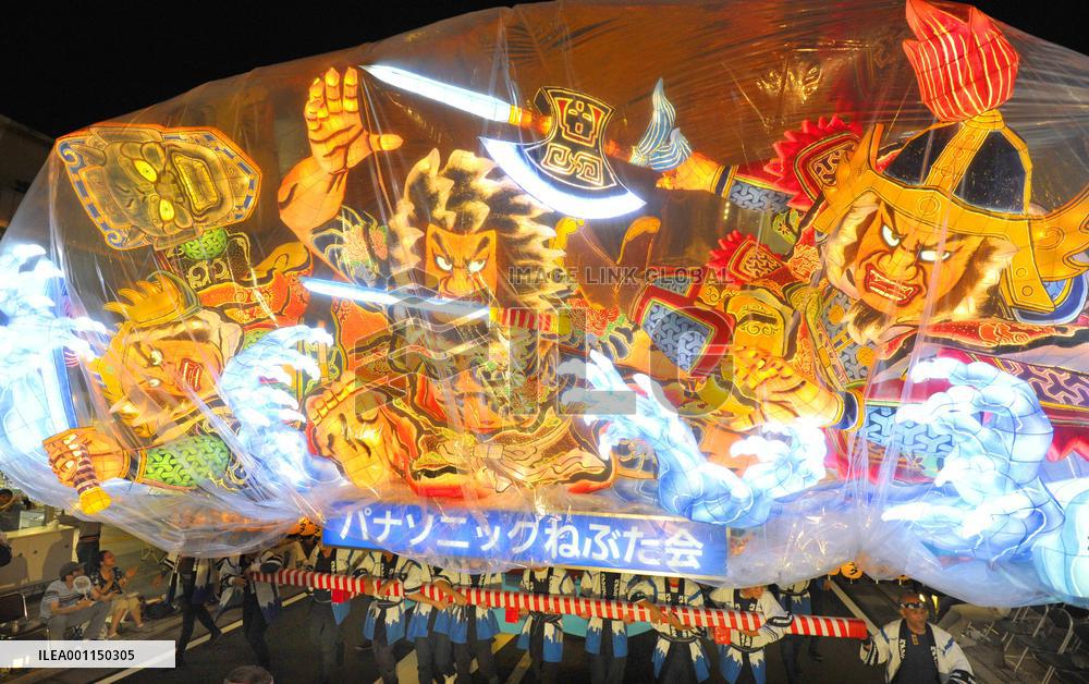 Aomori Nebuta Festival