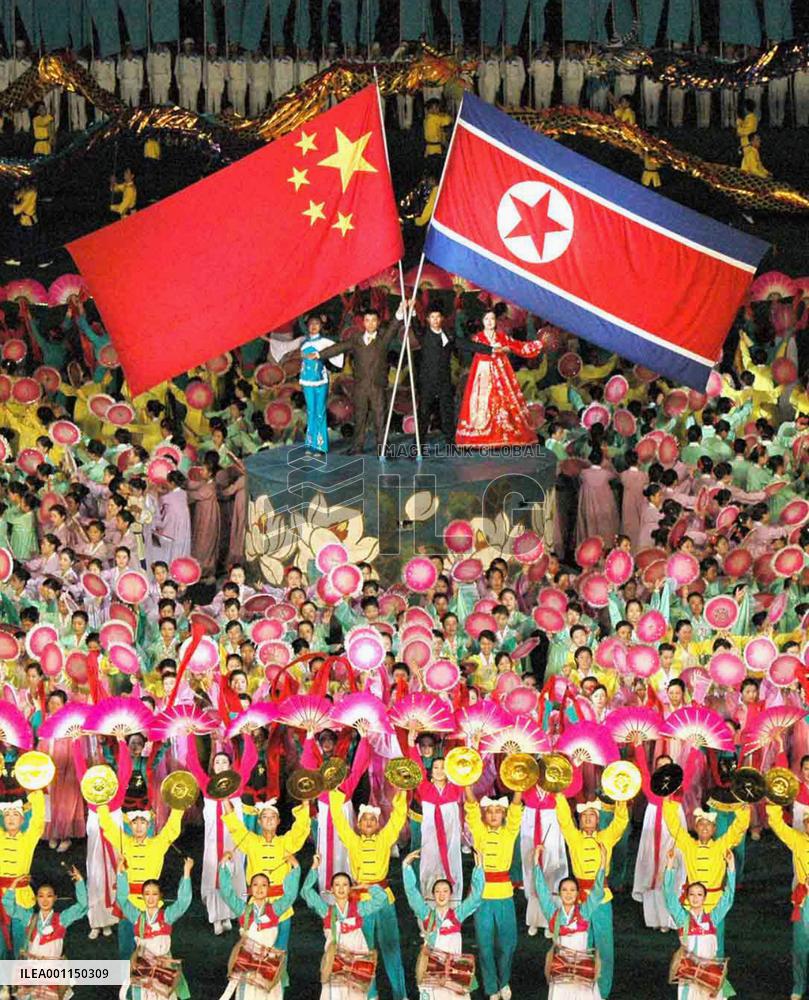 N. Korea's Arirang mass games