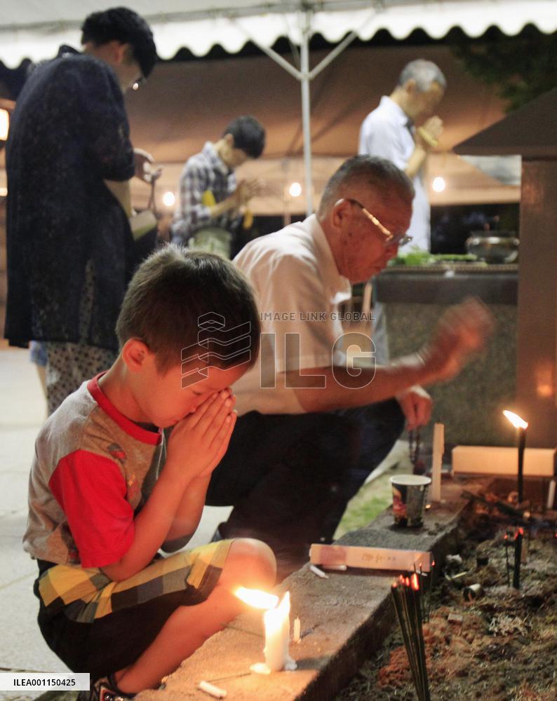Hiroshima A-bomb anniversary