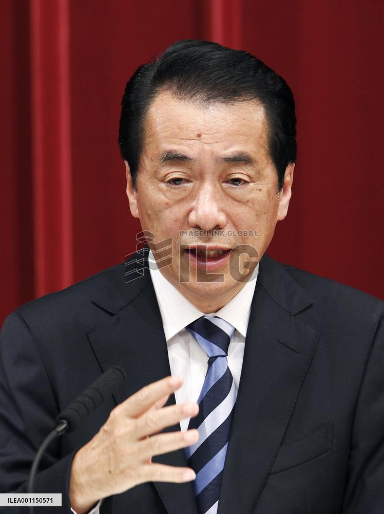 Parliamentary session ends in Japan