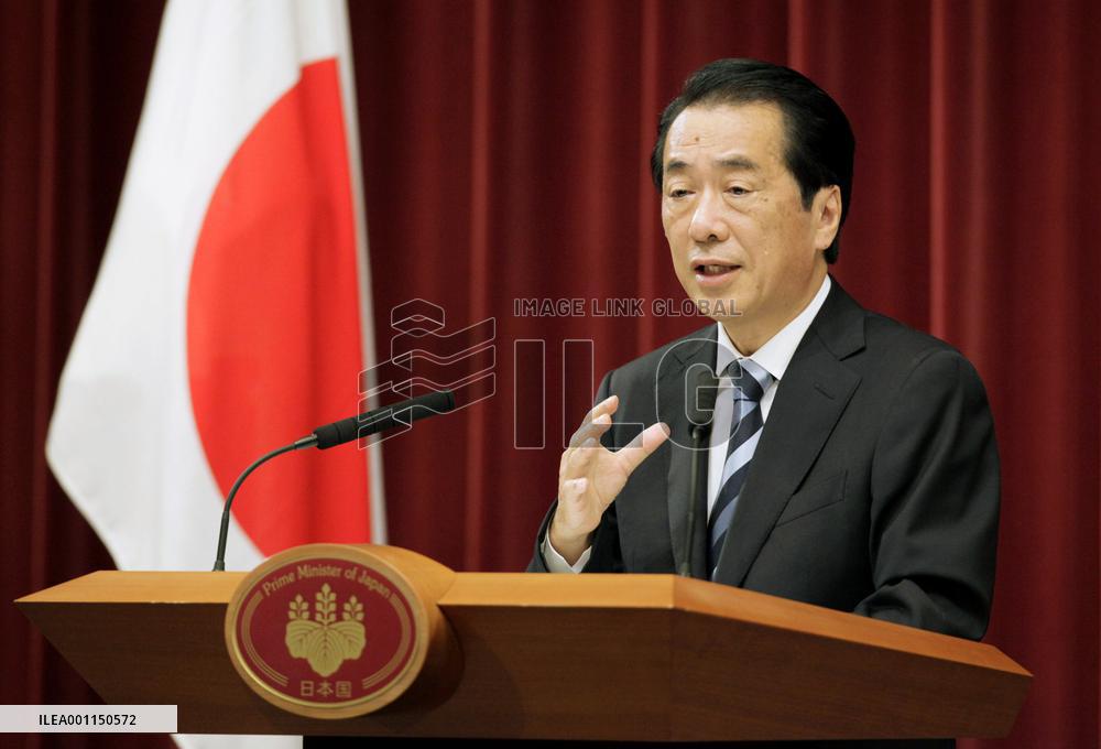 Parliamentary session ends in Japan