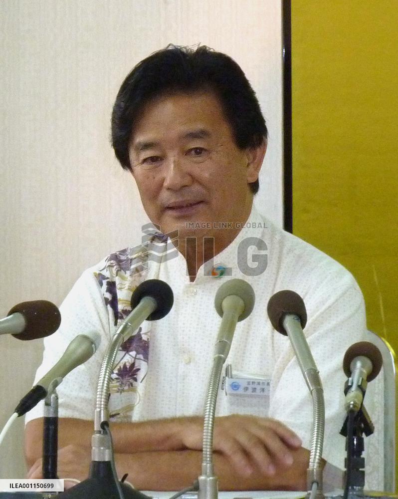 Nago mayor to run for Okinawa governor election