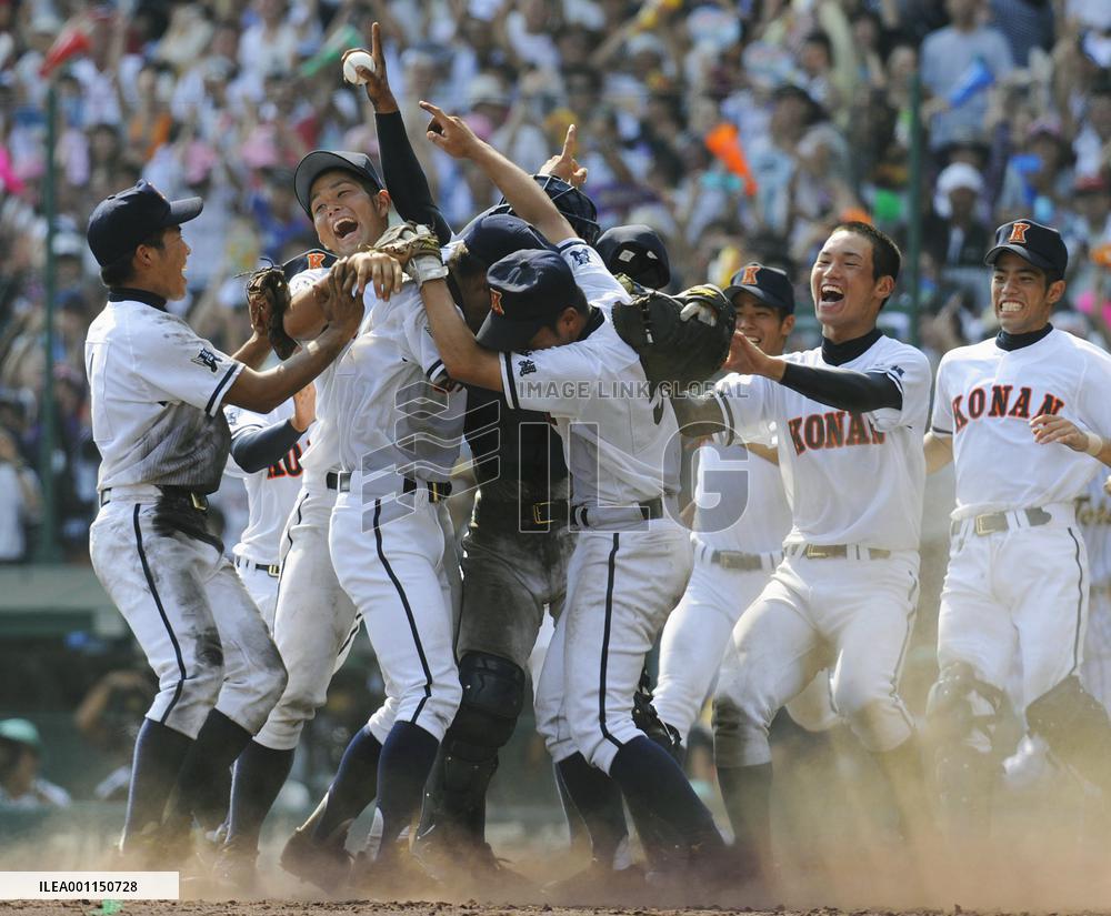 Okinawa high school wins national baseball c'ship