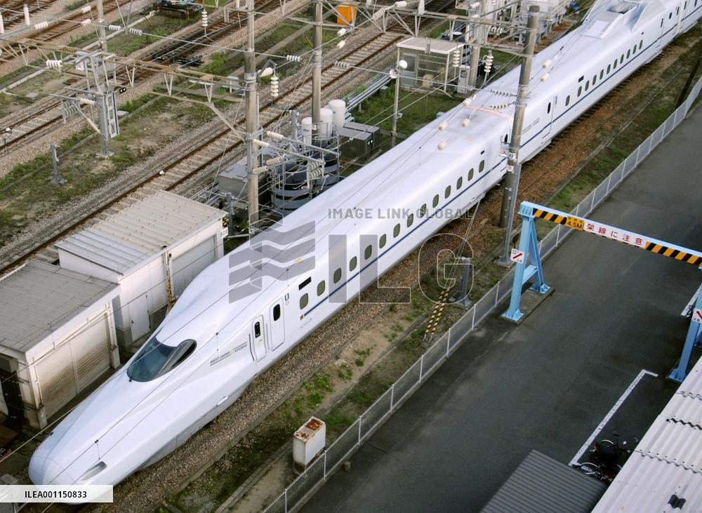 N700 Series of bullet train cars