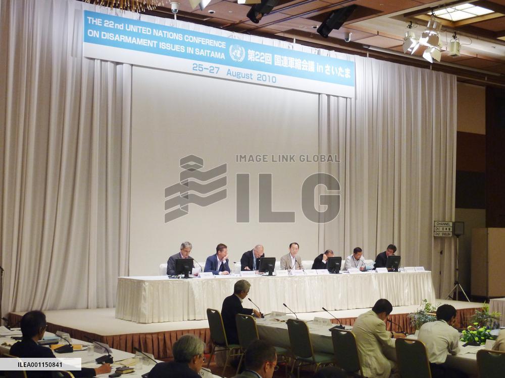 U.N. nuclear disarmament meeting in Saitama