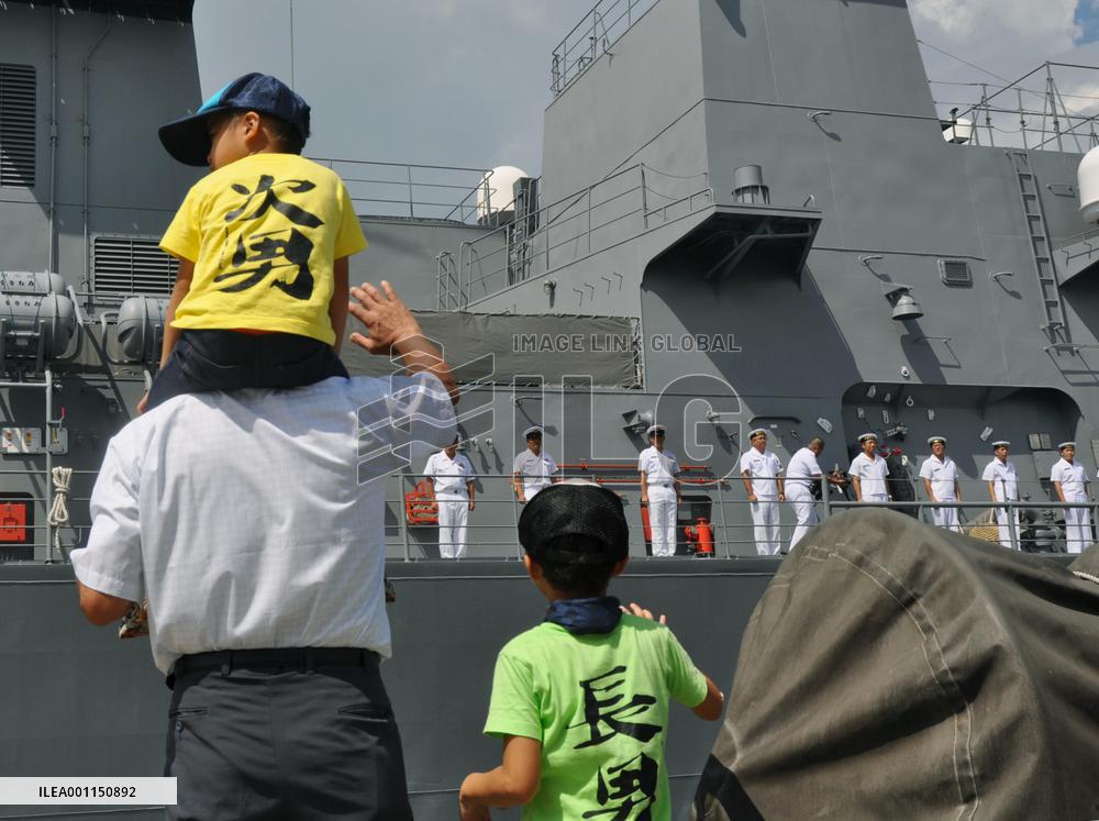 Japan destroyer leaves for antipiracy mission