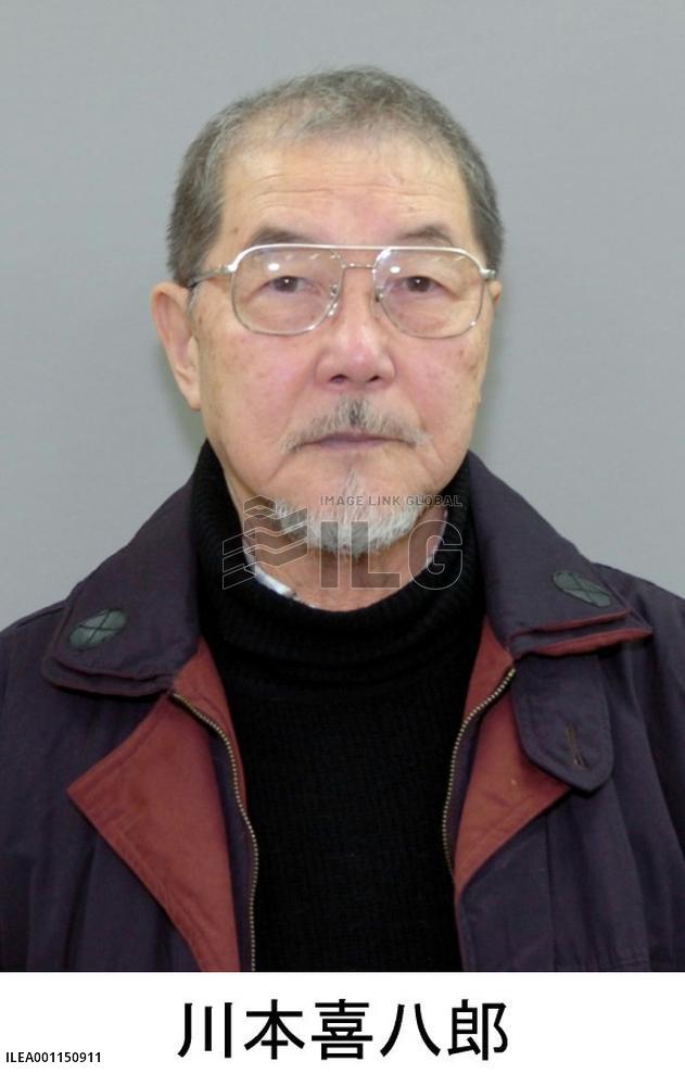 Puppet animation producer Kawamoto dies