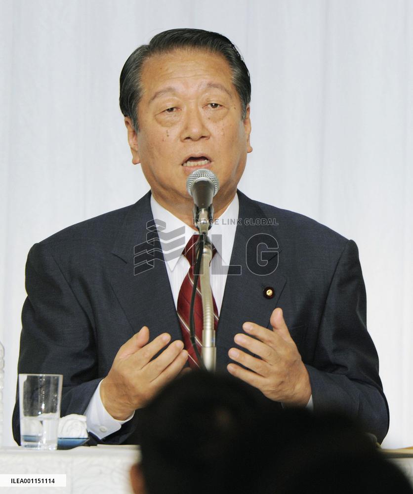 Ozawa vies in leadership race against Kan