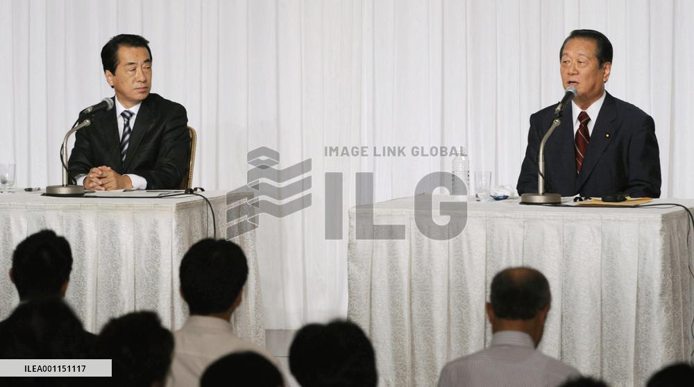 Kan, Ozawa vie in leadership race