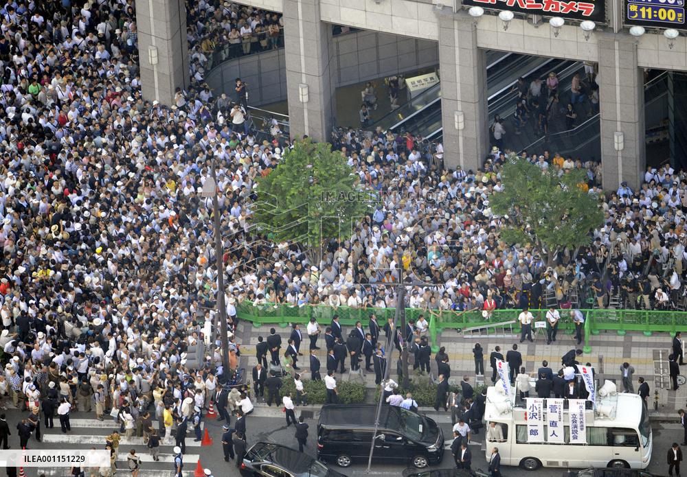 Kan, Ozawa give stump speeches in Osaka