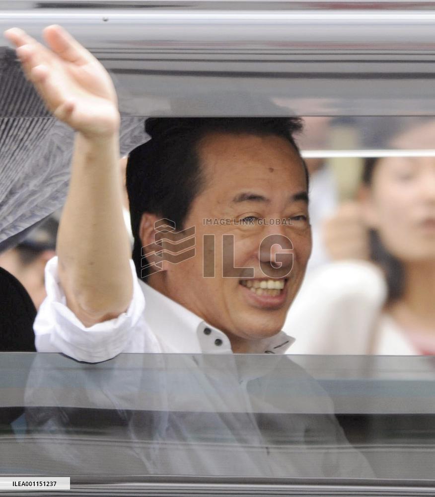 Kan campaigns in Osaka