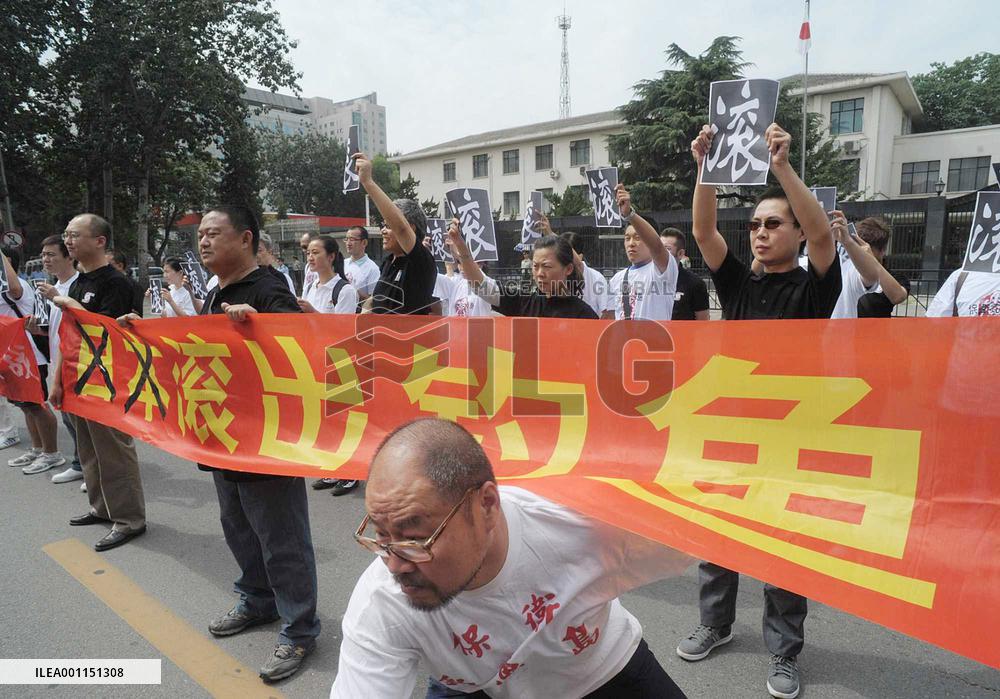 Beijing protest at Japan over island row