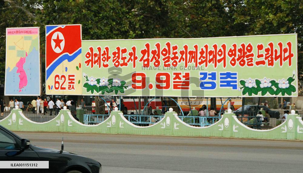 N. Korea on eve of 62nd anniv. of establishment