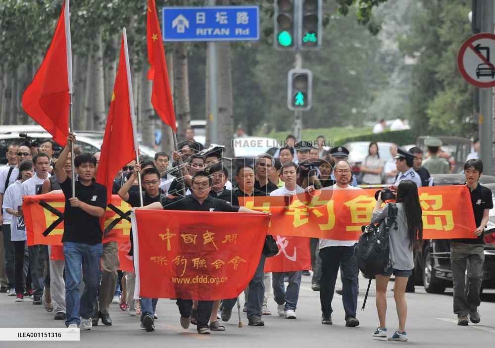 Beijing protest at Japan over island row