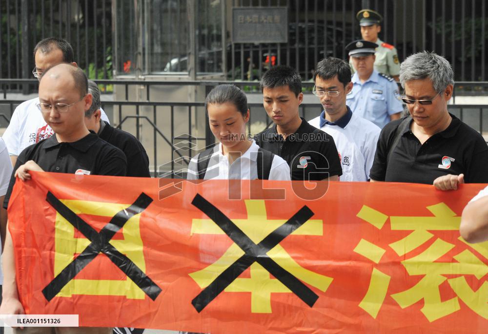 Beijing protest at Japan over island row